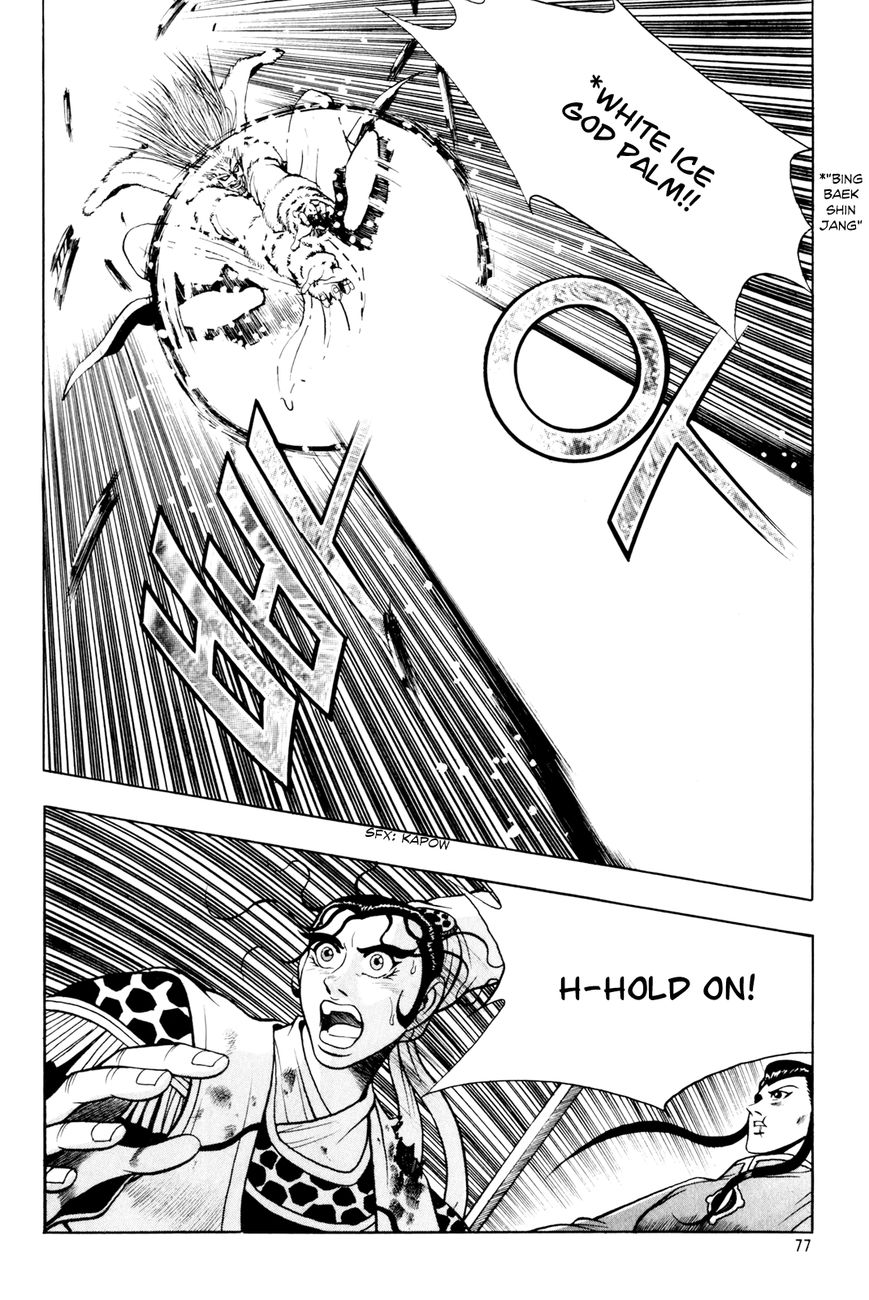 Ruler of the Land Chapter 61 page 16 - Chapter 61 : God of Medicine, Cheon Wu-Hyeon