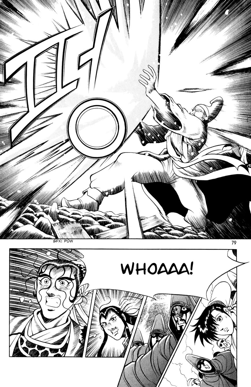Ruler of the Land Chapter 61 page 18 - Chapter 61 : God of Medicine, Cheon Wu-Hyeon