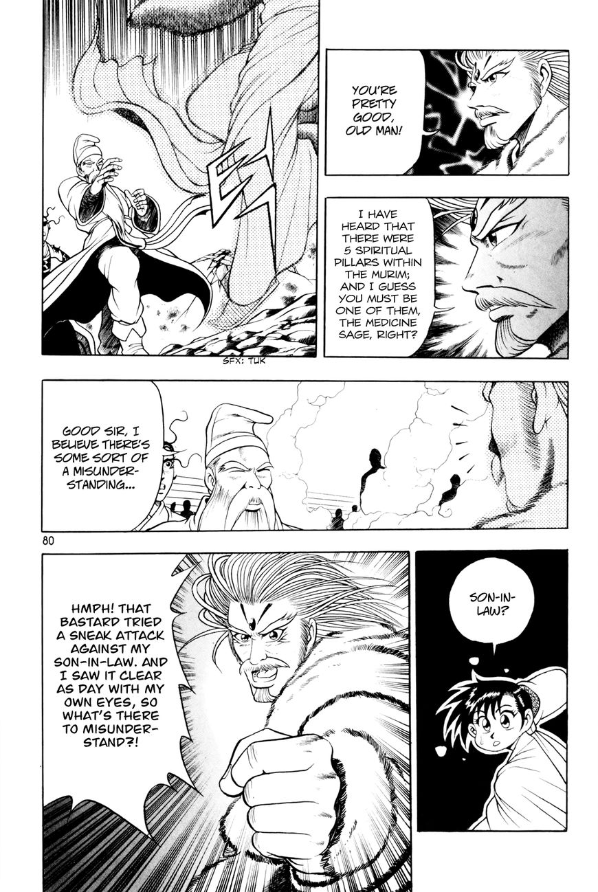 Ruler of the Land Chapter 61 page 19 - Chapter 61 : God of Medicine, Cheon Wu-Hyeon