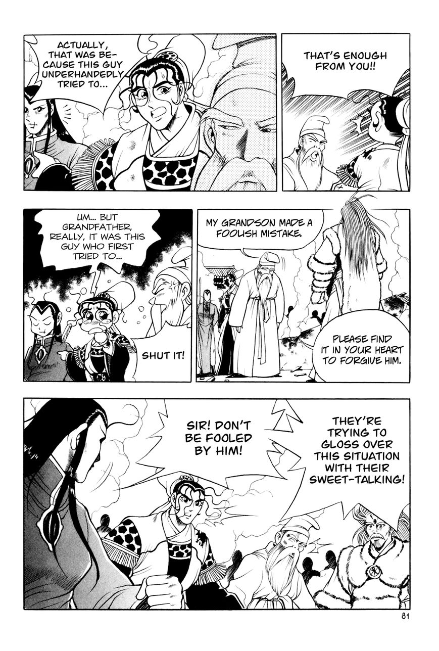 Ruler of the Land Chapter 61 page 20 - Chapter 61 : God of Medicine, Cheon Wu-Hyeon