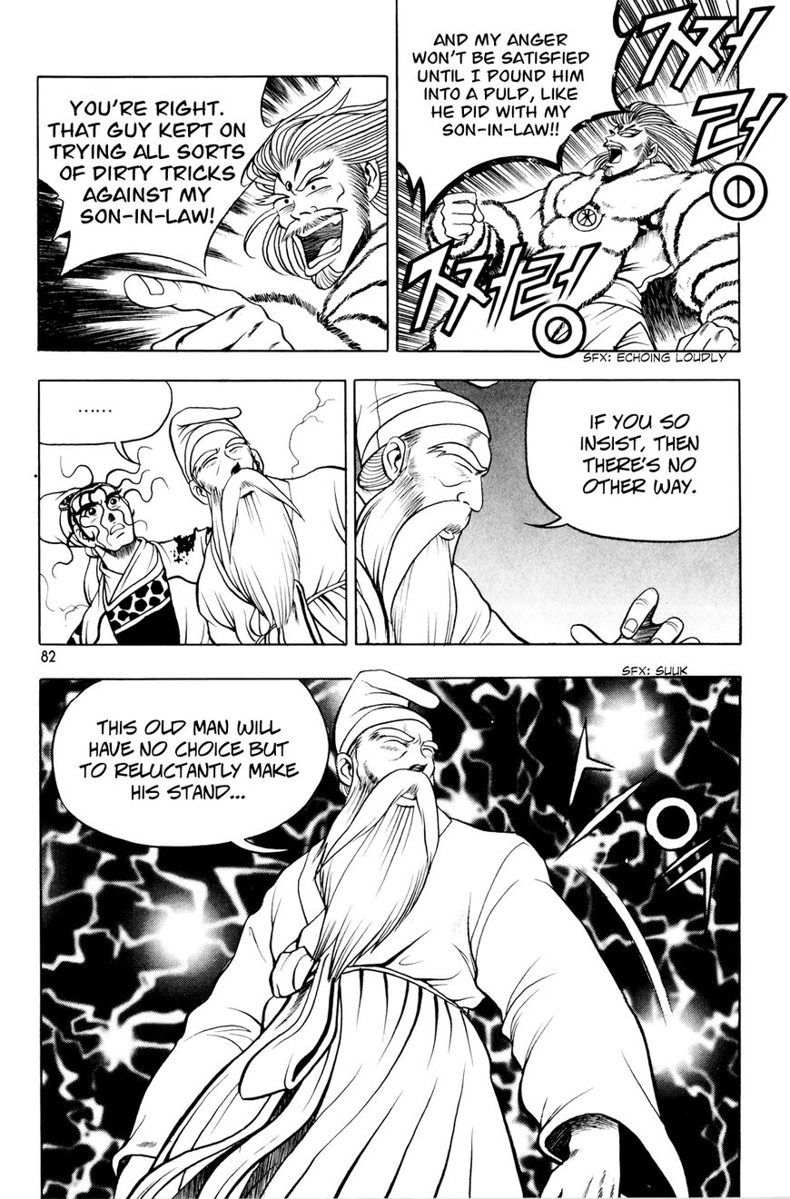 Ruler of the Land Chapter 61 page 21 - Chapter 61 : God of Medicine, Cheon Wu-Hyeon
