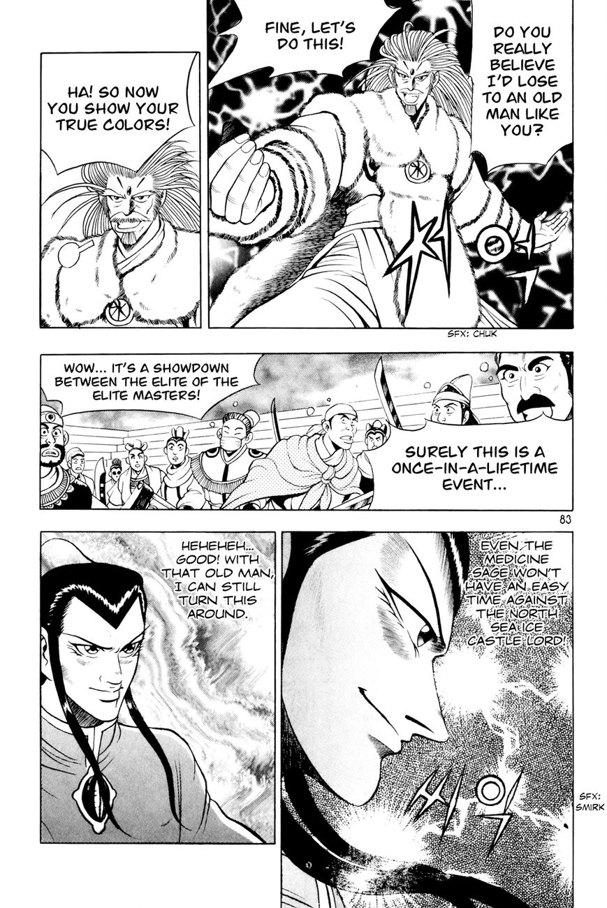 Ruler of the Land Chapter 61 page 22 - Chapter 61 : God of Medicine, Cheon Wu-Hyeon