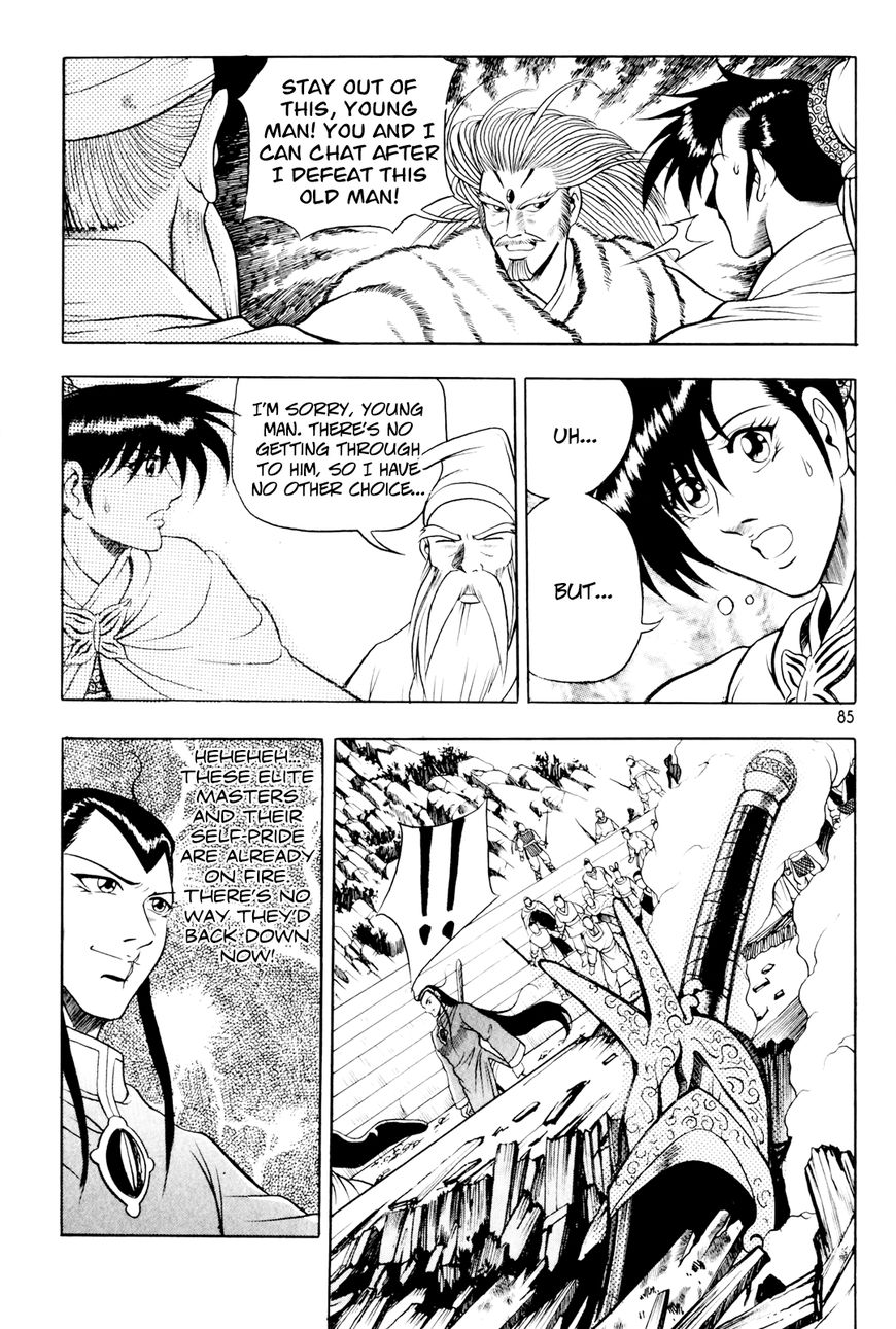 Ruler of the Land Chapter 61 page 24 - Chapter 61 : God of Medicine, Cheon Wu-Hyeon