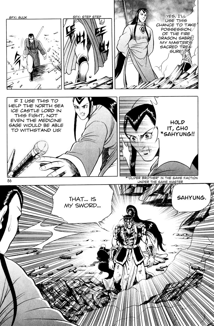 Ruler of the Land Chapter 61 page 25 - Chapter 61 : God of Medicine, Cheon Wu-Hyeon