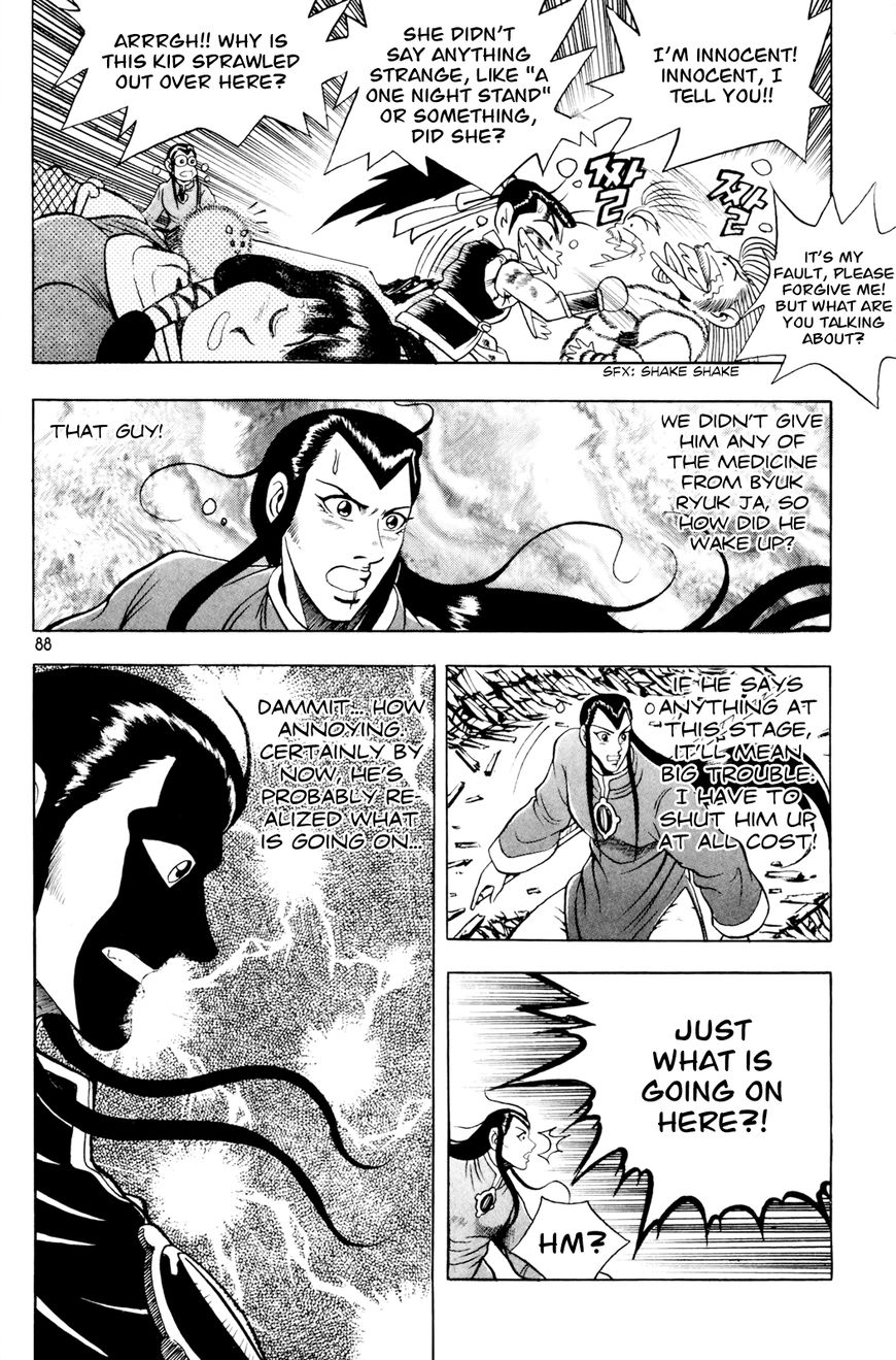 Ruler of the Land Chapter 61 page 27 - Chapter 61 : God of Medicine, Cheon Wu-Hyeon