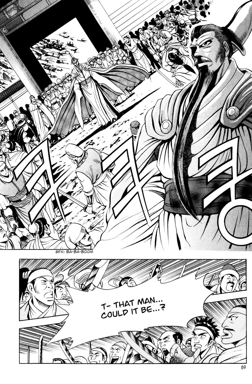 Ruler of the Land Chapter 61 page 28 - Chapter 61 : God of Medicine, Cheon Wu-Hyeon