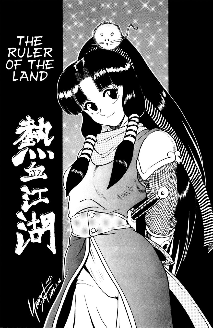 Ruler of the Land Chapter 61 page 3 - Chapter 61 : God of Medicine, Cheon Wu-Hyeon