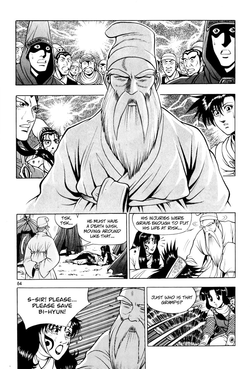 Ruler of the Land Chapter 61 page 4 - Chapter 61 : God of Medicine, Cheon Wu-Hyeon