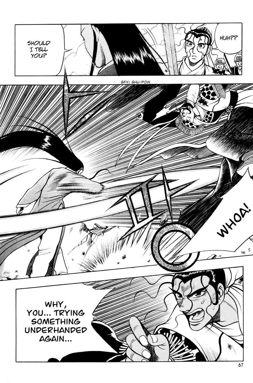 Ruler of the Land Chapter 61 page 7 - Chapter 61 : God of Medicine, Cheon Wu-Hyeon