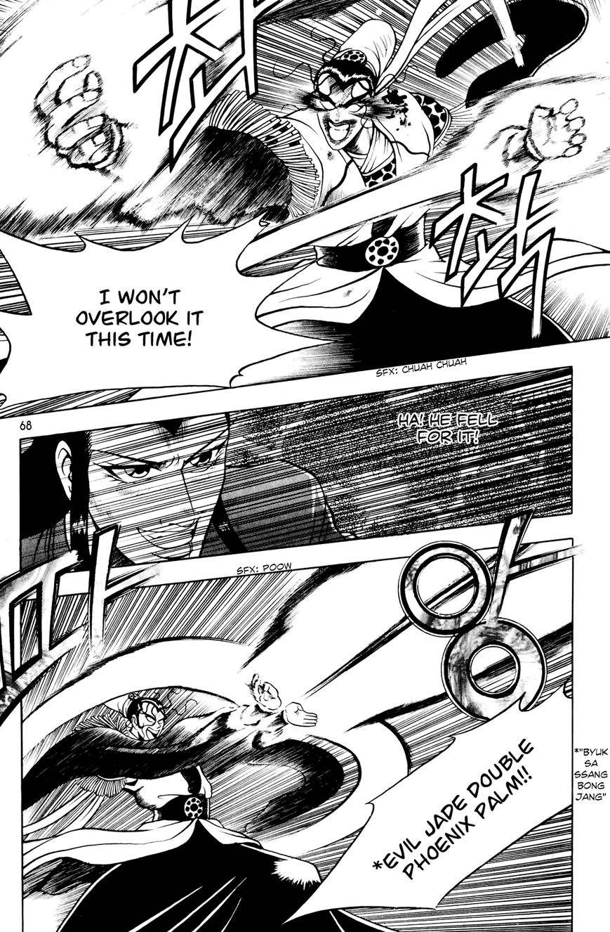 Ruler of the Land Chapter 61 page 8 - Chapter 61 : God of Medicine, Cheon Wu-Hyeon