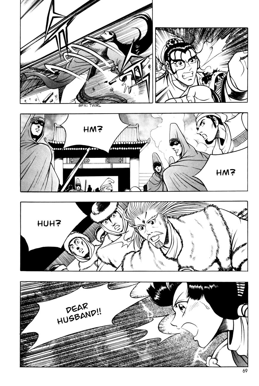 Ruler of the Land Chapter 61 page 9 - Chapter 61 : God of Medicine, Cheon Wu-Hyeon
