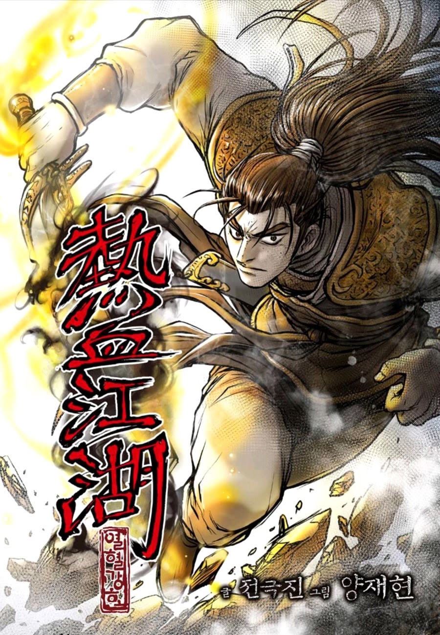 Ruler of the Land Chapter 610 page 2 - Chapter 610