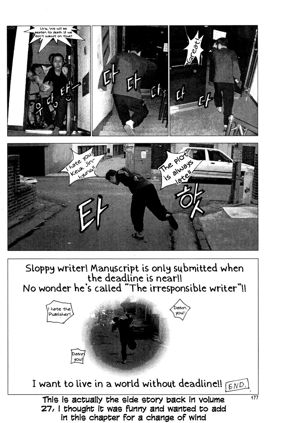 Ruler of the Land Chapter 611 page 17 - Chapter 611
