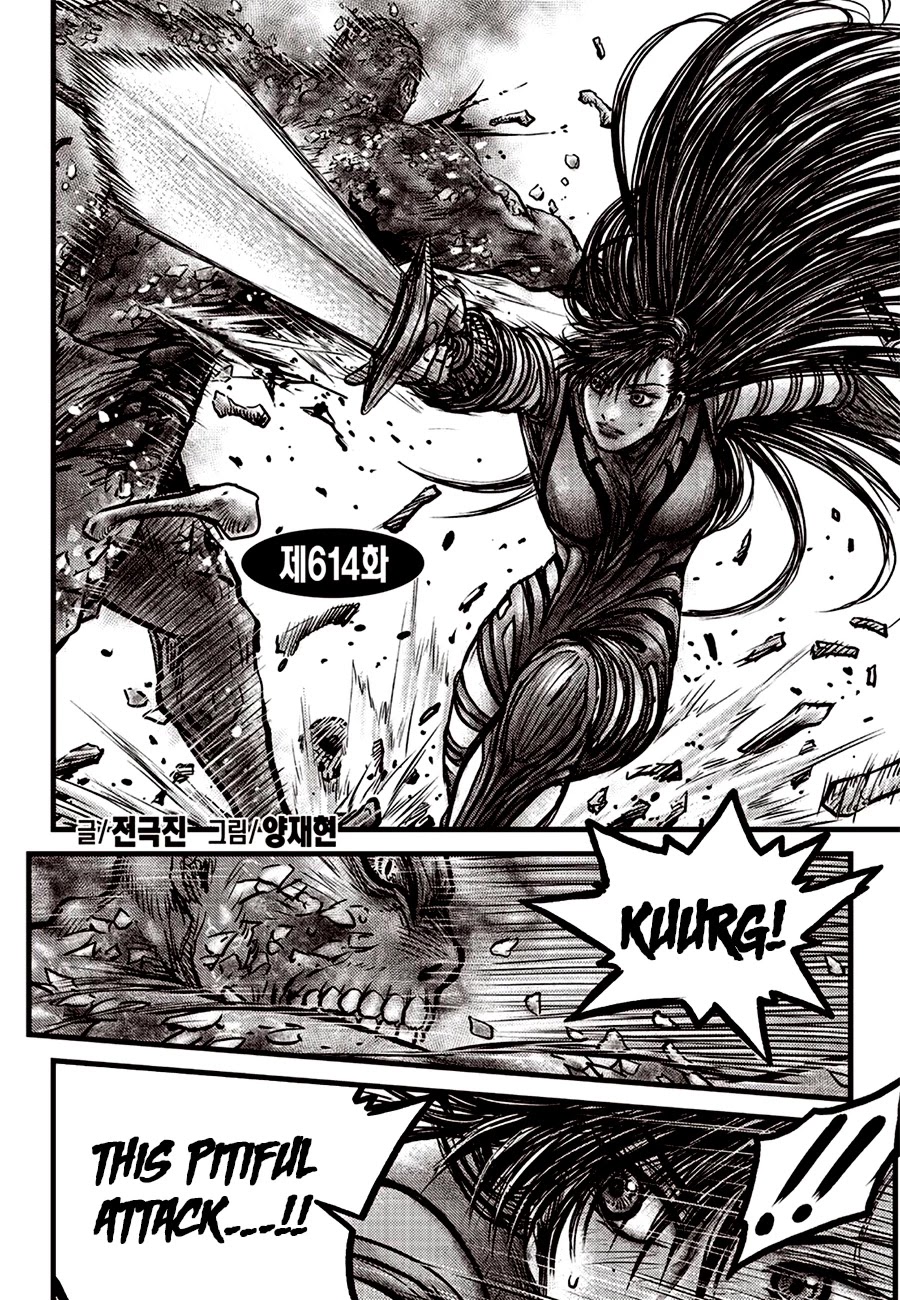 Ruler of the Land Chapter 614 page 2 - Chapter 614