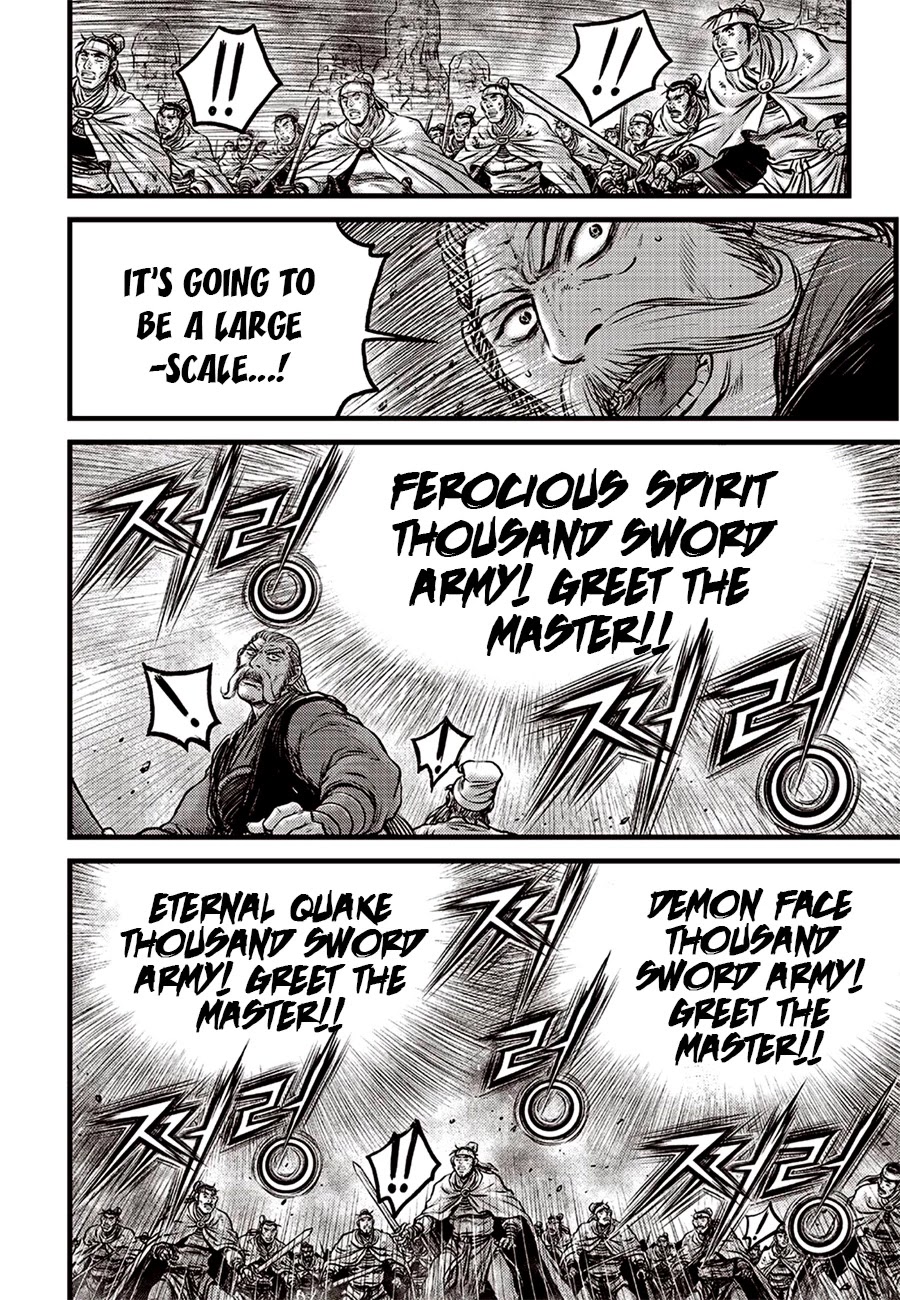 Ruler of the Land Chapter 618 page 22 - Chapter 618