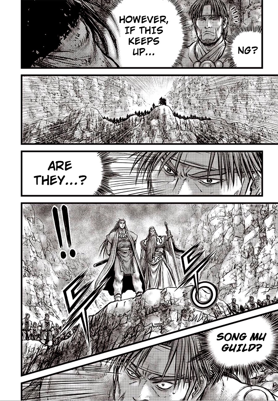 Ruler of the Land Chapter 618 page 6 - Chapter 618