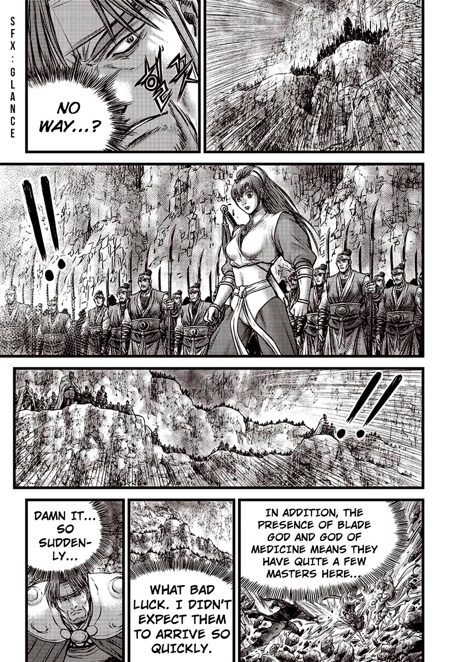 Ruler of the Land Chapter 618 page 7 - Chapter 618
