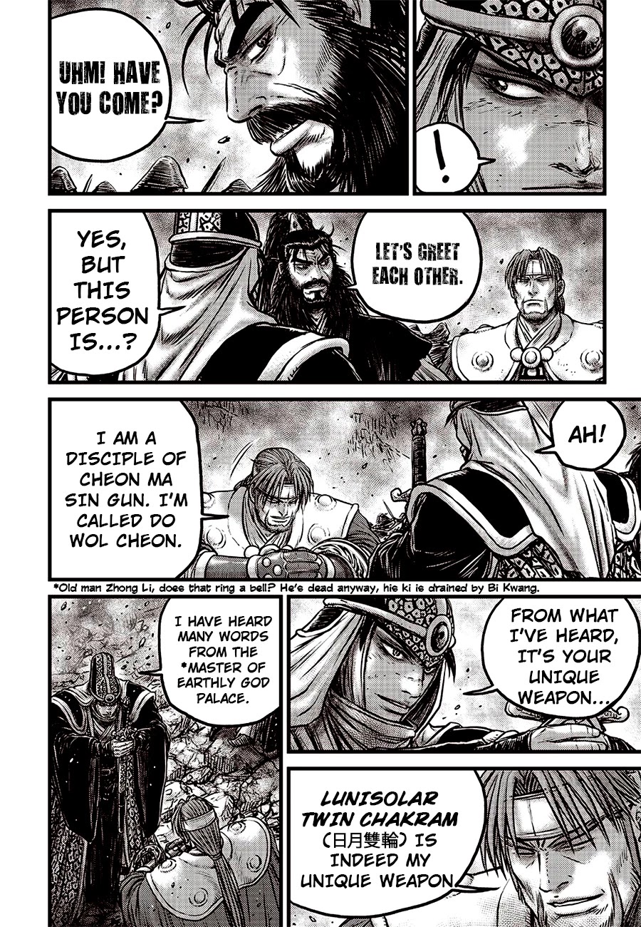 Ruler of the Land Chapter 619 page 13 - Chapter 619
