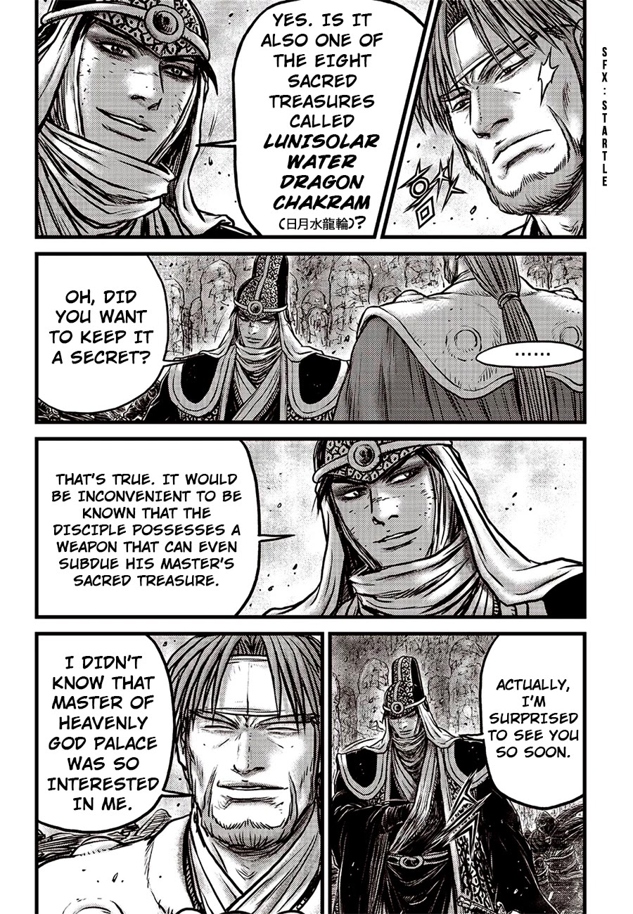 Ruler of the Land Chapter 619 page 14 - Chapter 619