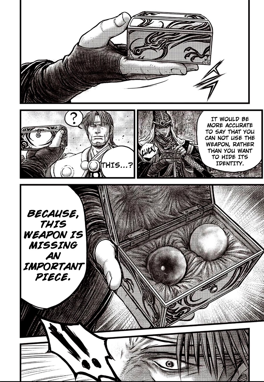 Ruler of the Land Chapter 619 page 15 - Chapter 619