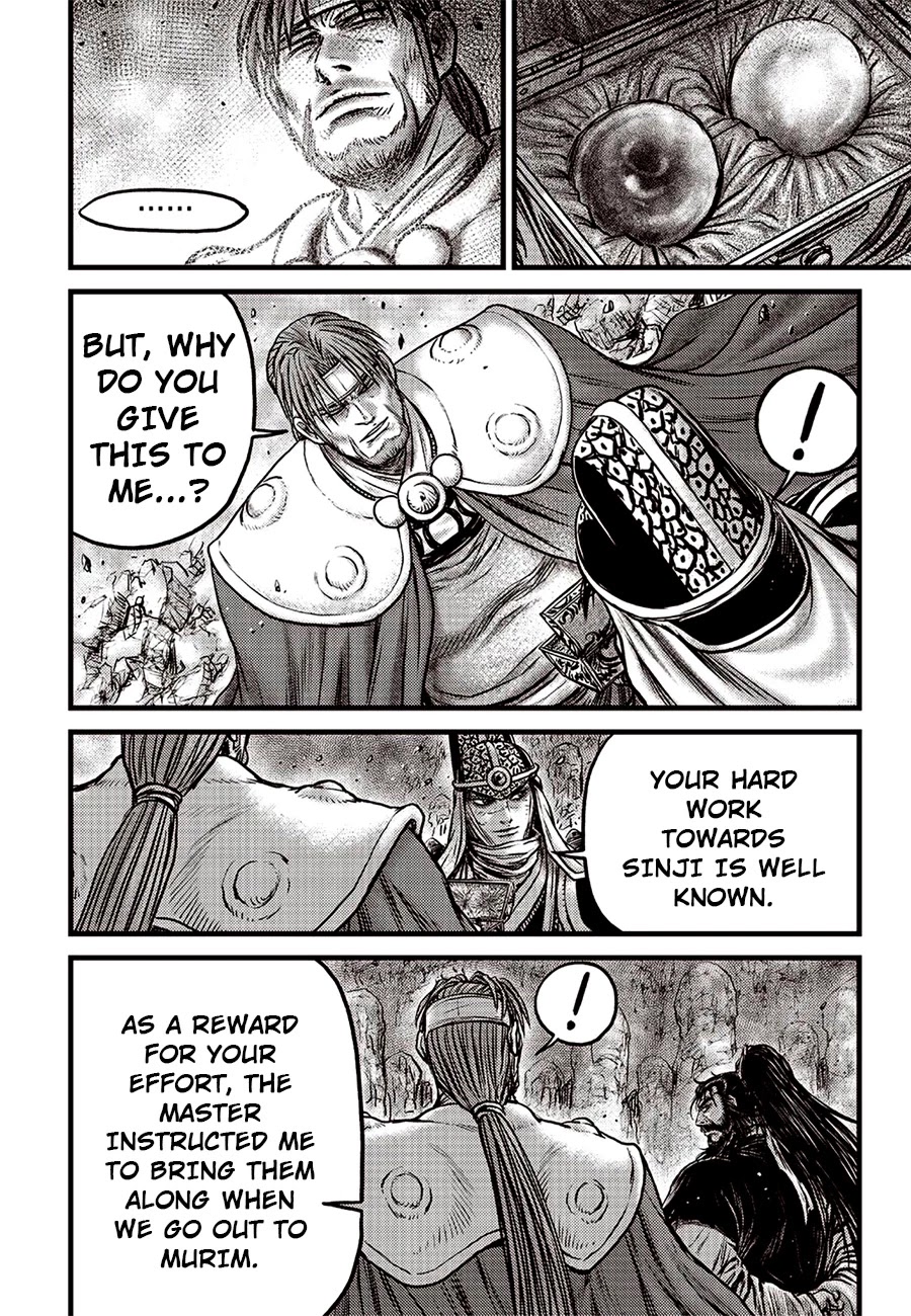 Ruler of the Land Chapter 619 page 17 - Chapter 619