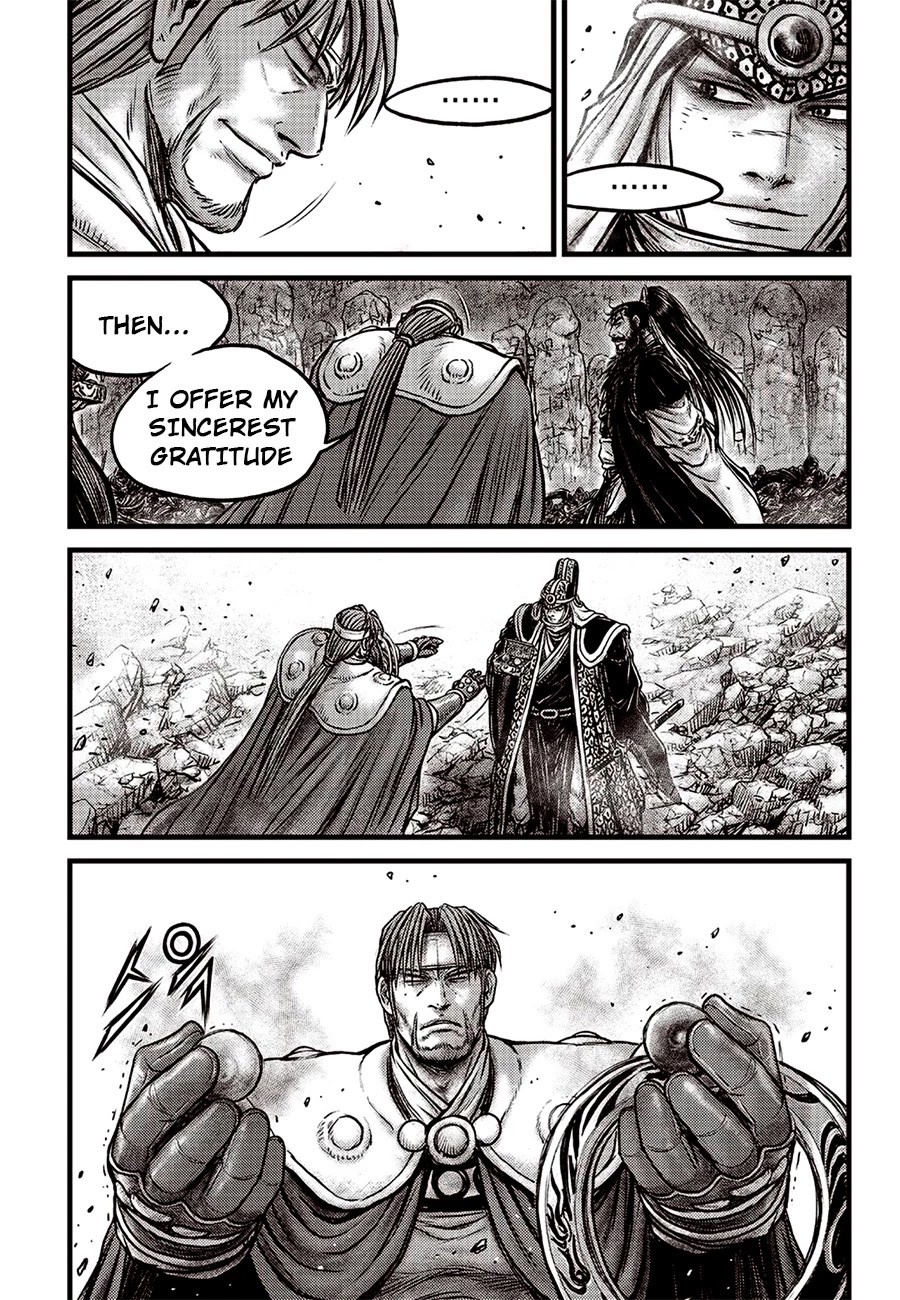 Ruler of the Land Chapter 619 page 19 - Chapter 619