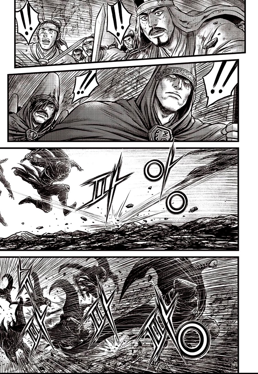 Ruler of the Land Chapter 619 page 2 - Chapter 619