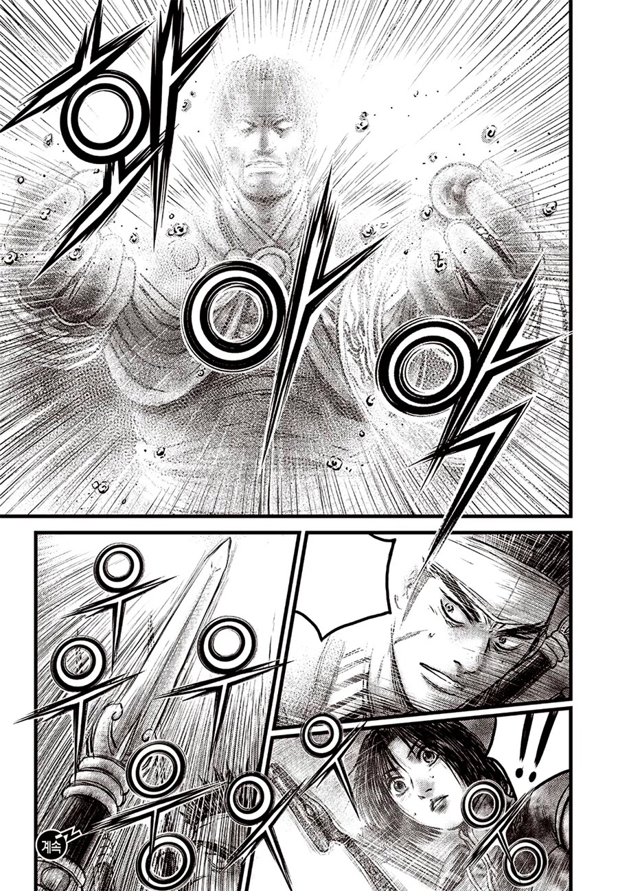 Ruler of the Land Chapter 619 page 20 - Chapter 619