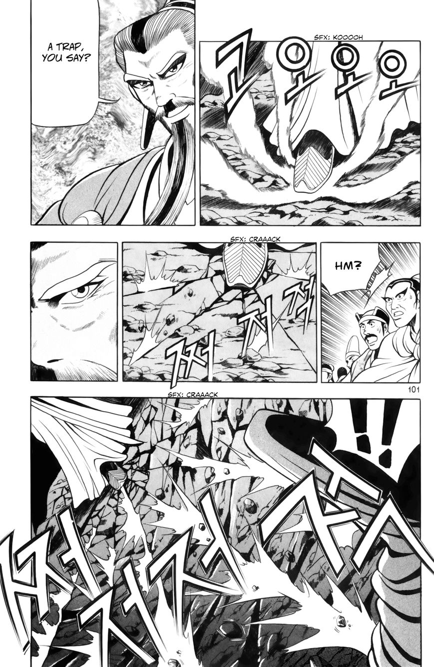 Ruler of the Land Chapter 62 page 10 - Chapter 62 : The Power of Cheon Ma Sin Gun