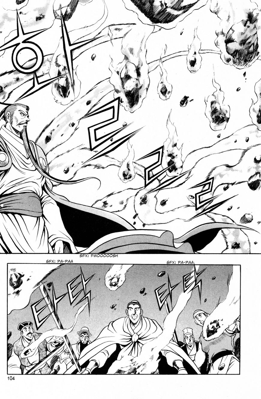 Ruler of the Land Chapter 62 page 12 - Chapter 62 : The Power of Cheon Ma Sin Gun