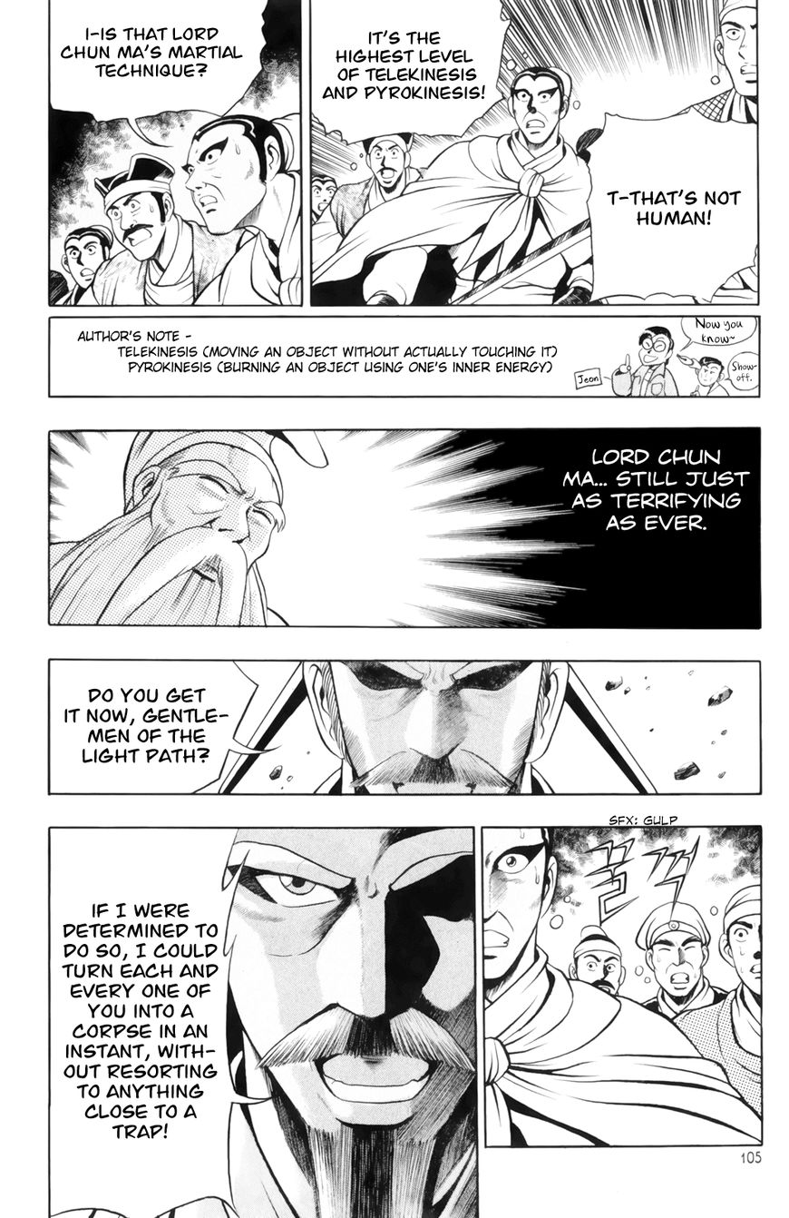 Ruler of the Land Chapter 62 page 13 - Chapter 62 : The Power of Cheon Ma Sin Gun