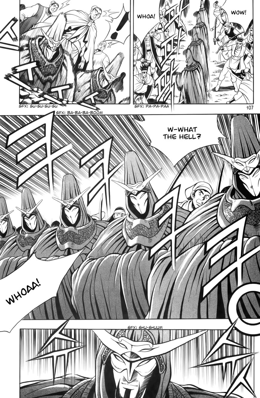 Ruler of the Land Chapter 62 page 15 - Chapter 62 : The Power of Cheon Ma Sin Gun