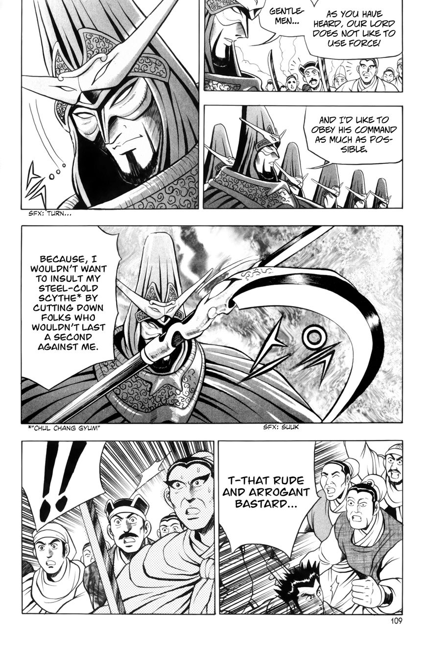 Ruler of the Land Chapter 62 page 17 - Chapter 62 : The Power of Cheon Ma Sin Gun
