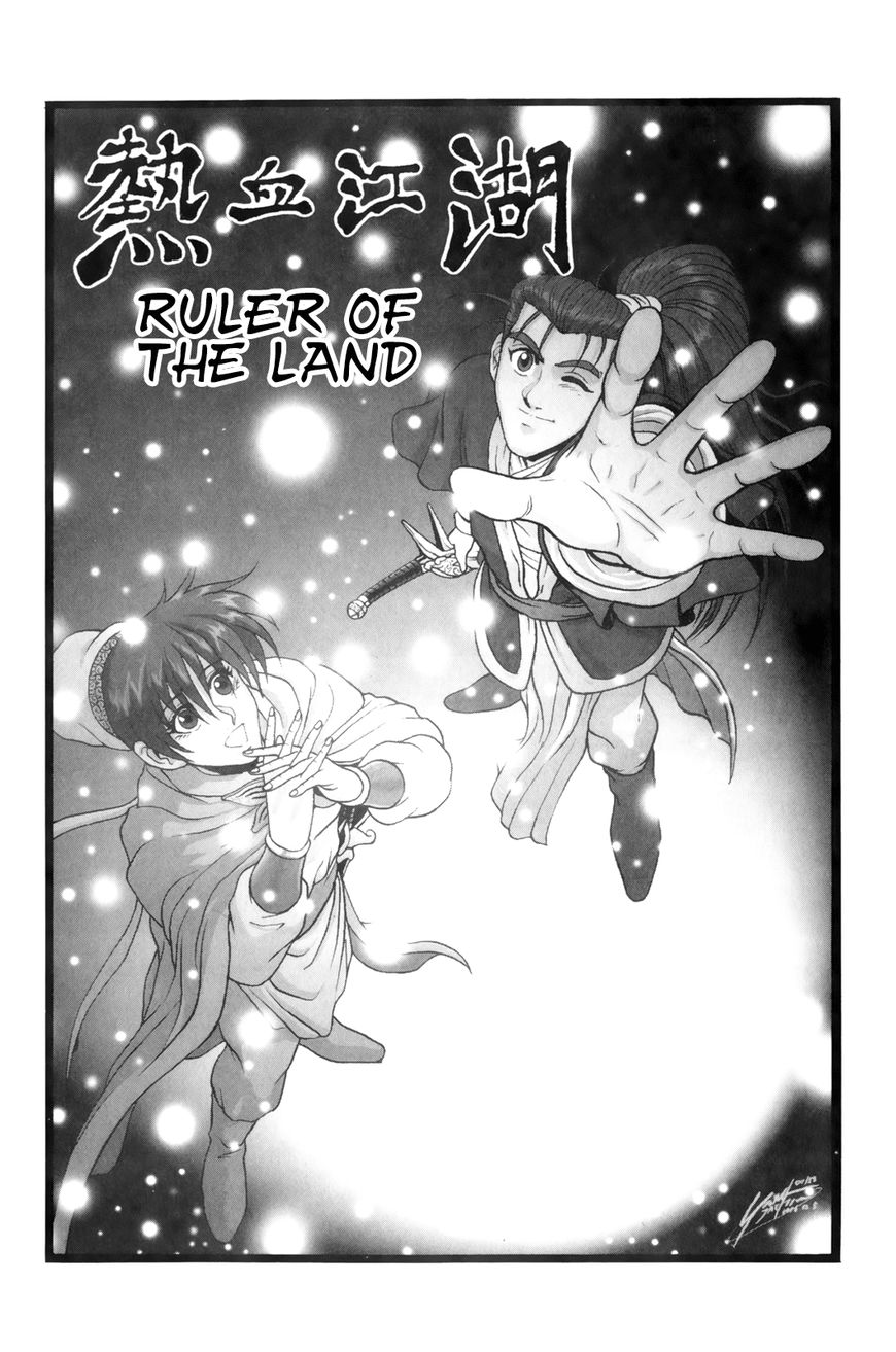 Ruler of the Land Chapter 62 page 2 - Chapter 62 : The Power of Cheon Ma Sin Gun