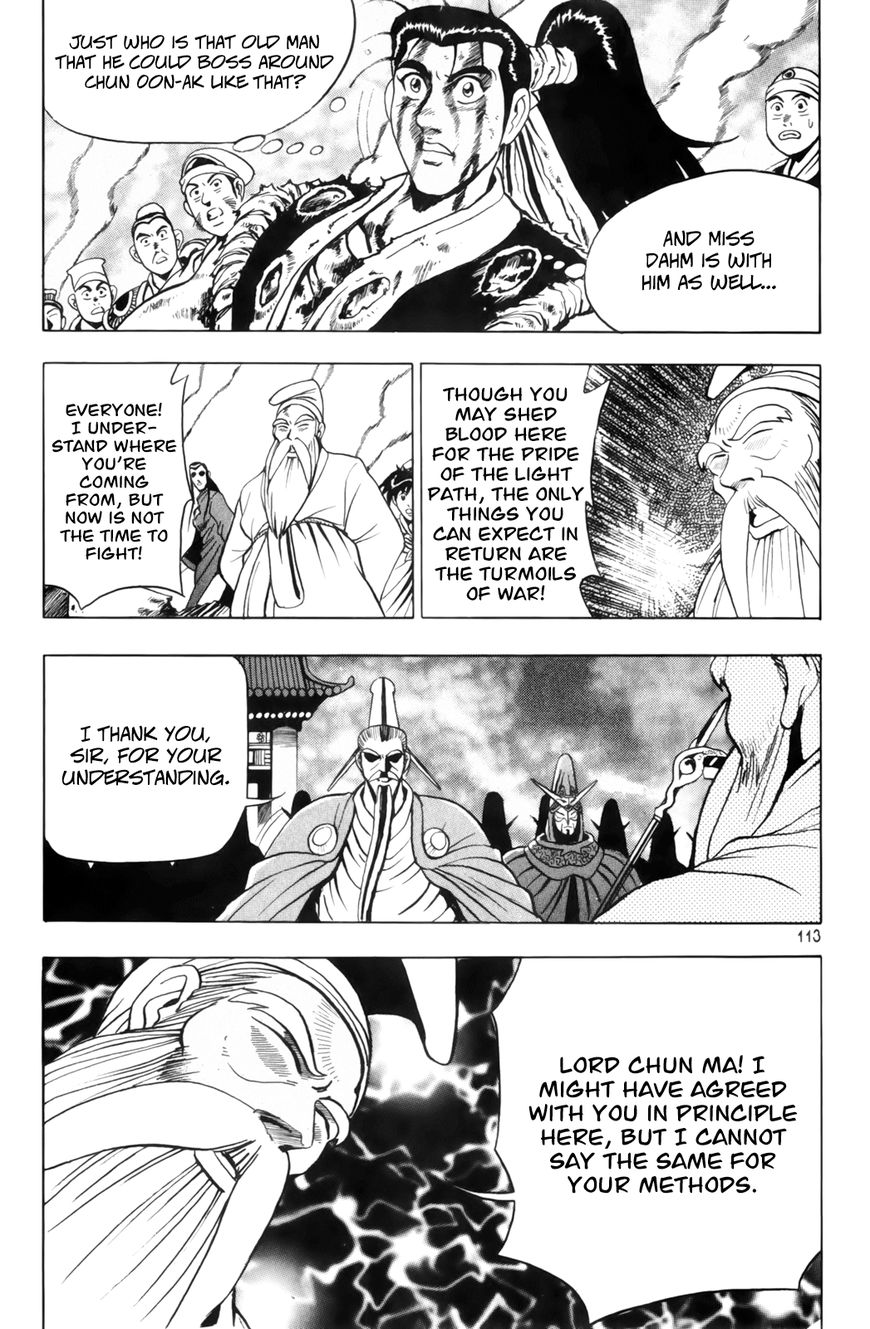 Ruler of the Land Chapter 62 page 21 - Chapter 62 : The Power of Cheon Ma Sin Gun