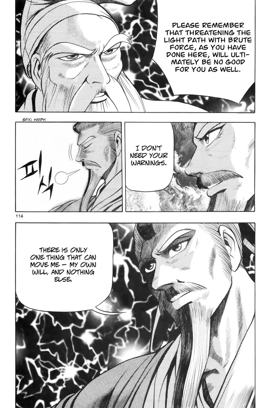 Ruler of the Land Chapter 62 page 22 - Chapter 62 : The Power of Cheon Ma Sin Gun