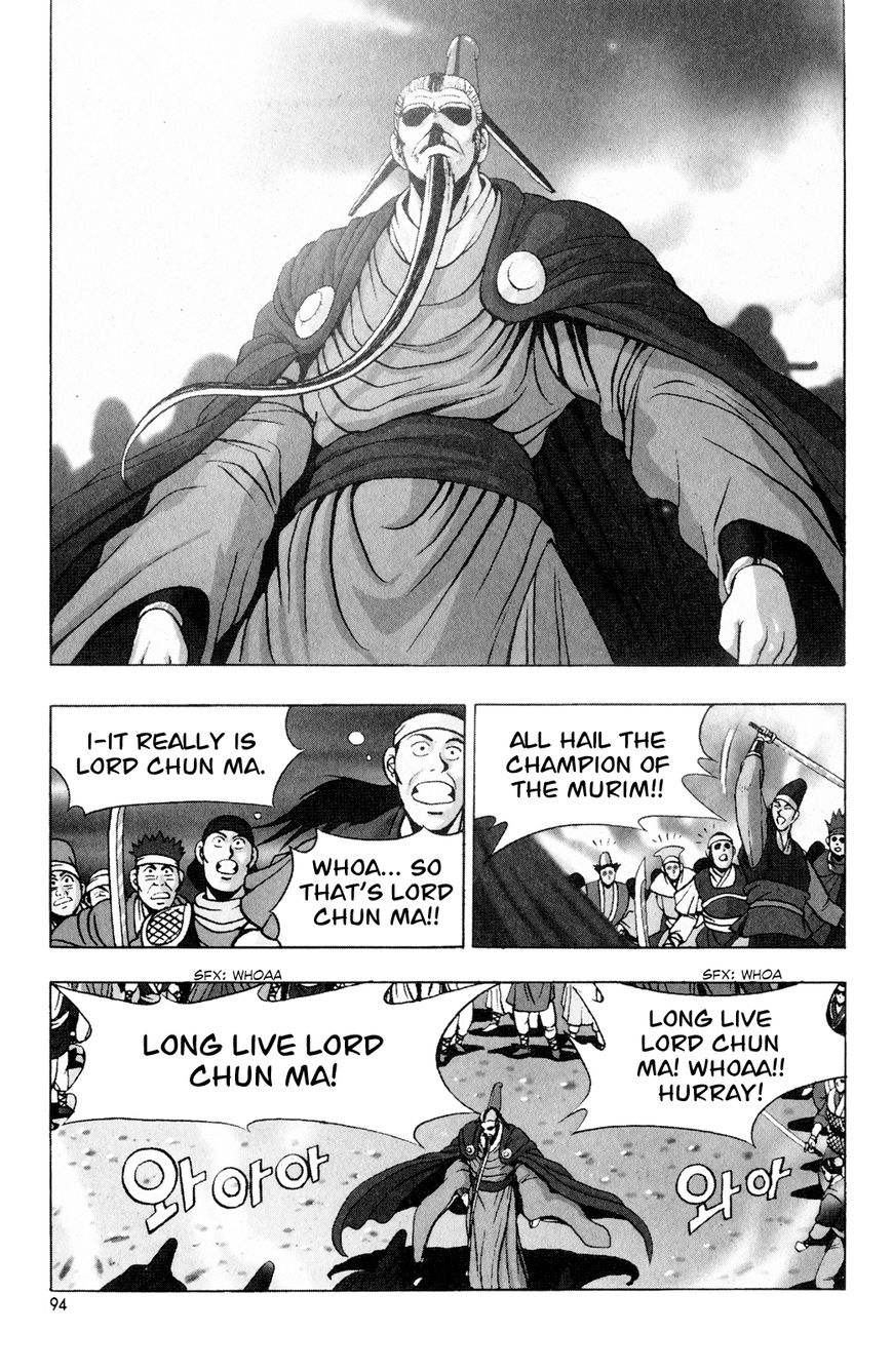 Ruler of the Land Chapter 62 page 3 - Chapter 62 : The Power of Cheon Ma Sin Gun