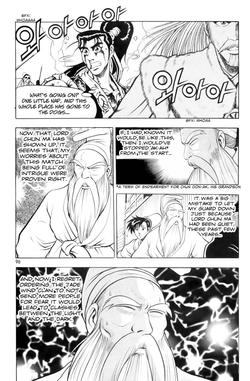 Ruler of the Land Chapter 62 page 5 - Chapter 62 : The Power of Cheon Ma Sin Gun