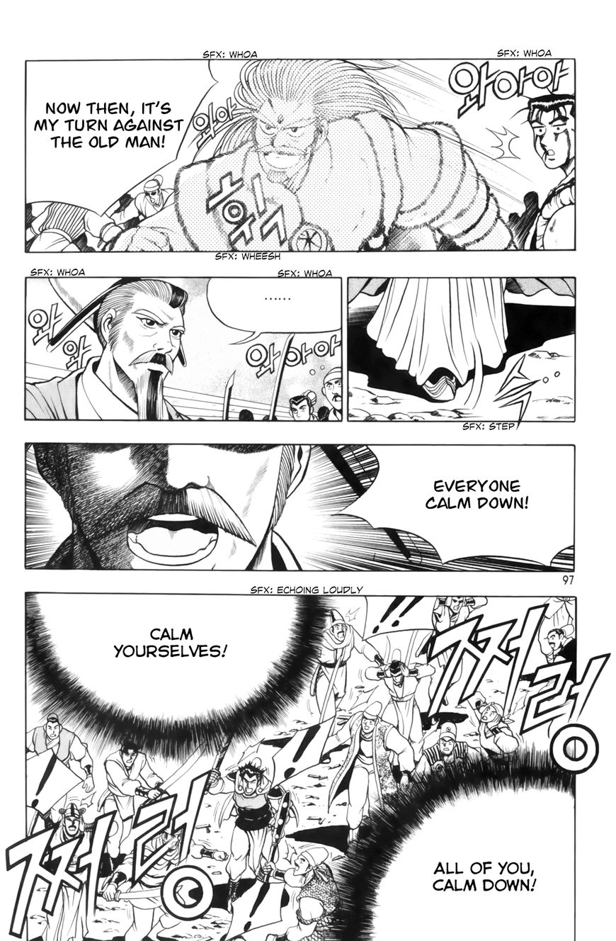 Ruler of the Land Chapter 62 page 6 - Chapter 62 : The Power of Cheon Ma Sin Gun