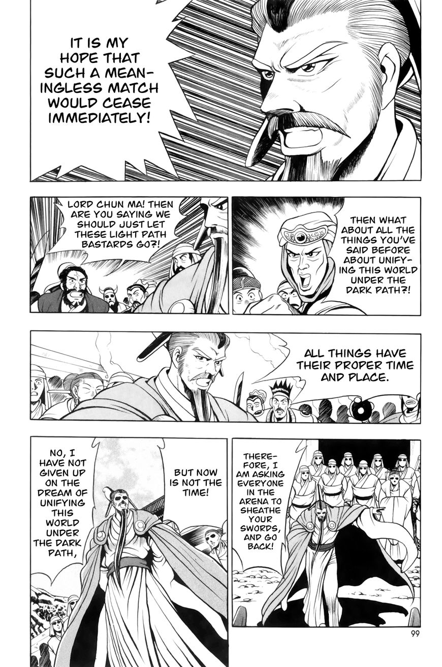 Ruler of the Land Chapter 62 page 8 - Chapter 62 : The Power of Cheon Ma Sin Gun