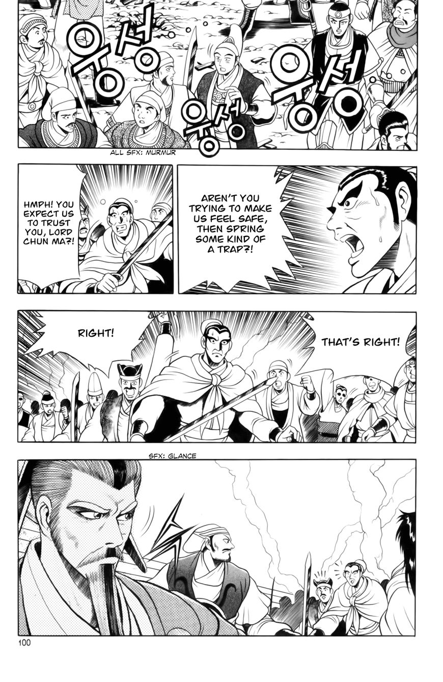 Ruler of the Land Chapter 62 page 9 - Chapter 62 : The Power of Cheon Ma Sin Gun