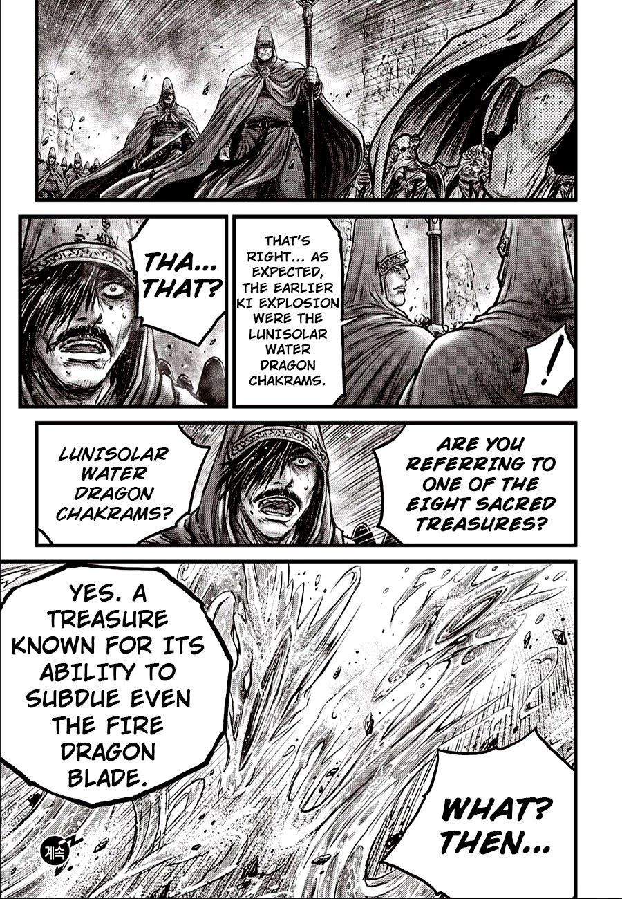 Ruler of the Land Chapter 620 page 21 - Chapter 620