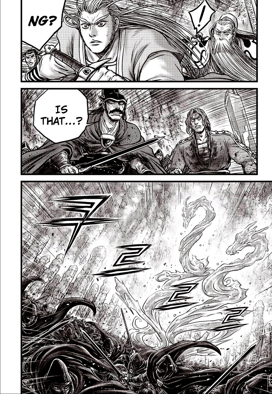 Ruler of the Land Chapter 620 page 4 - Chapter 620
