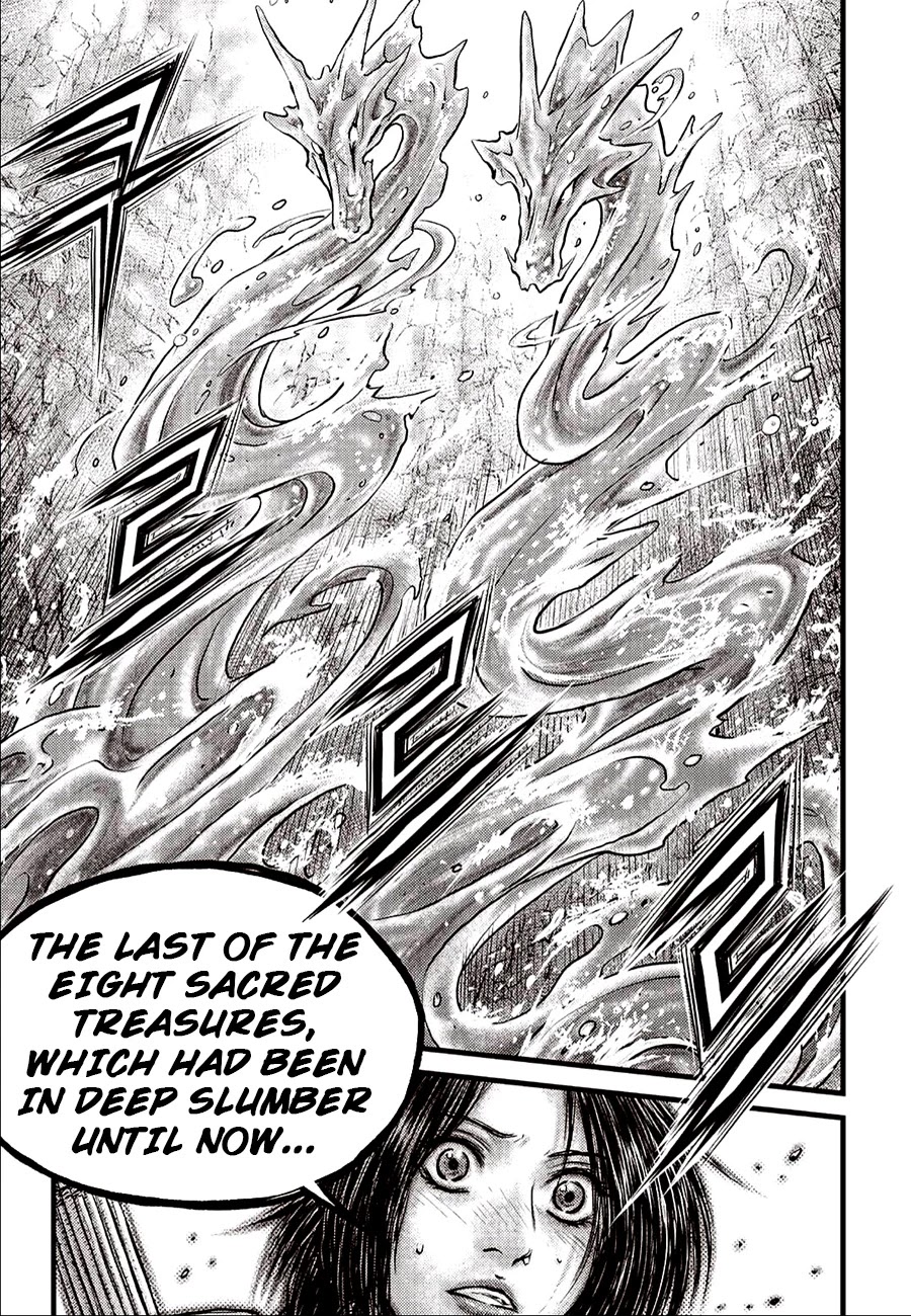 Ruler of the Land Chapter 620 page 5 - Chapter 620