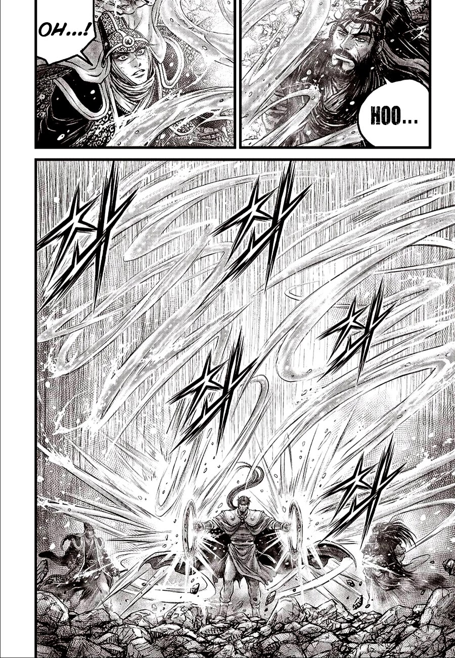Ruler of the Land Chapter 620 page 6 - Chapter 620