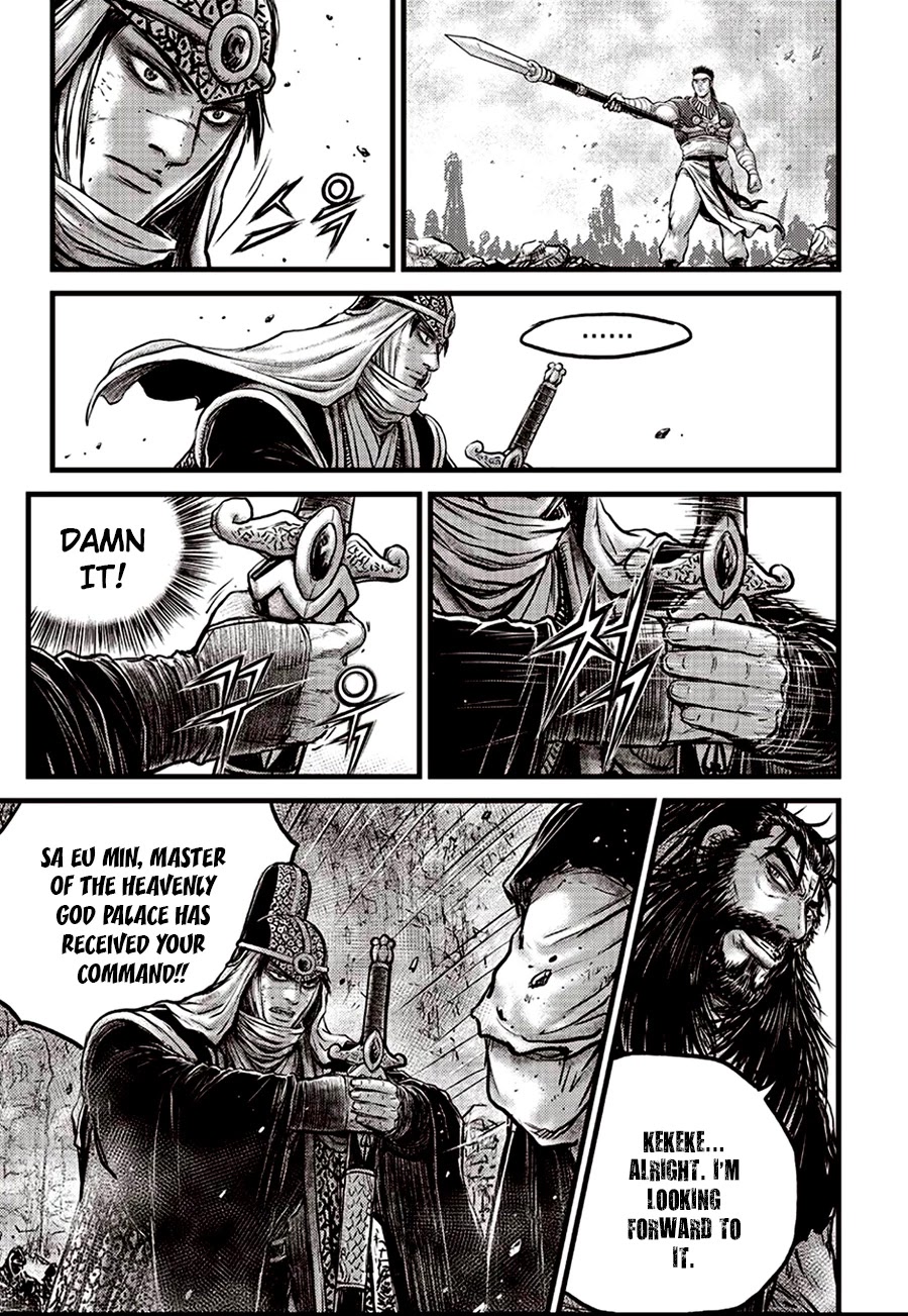 Ruler of the Land Chapter 621 page 17 - Chapter 621
