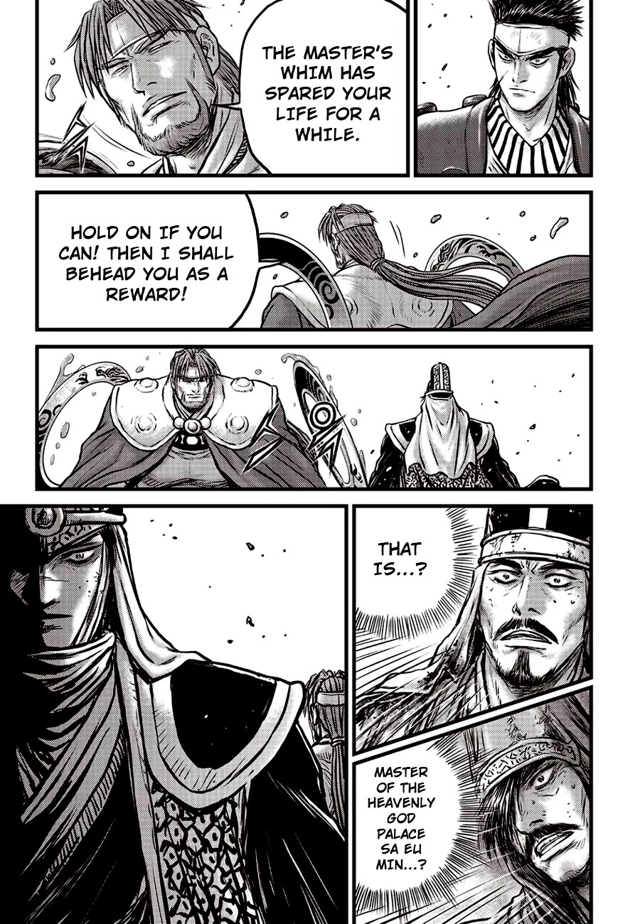 Ruler of the Land Chapter 621 page 19 - Chapter 621