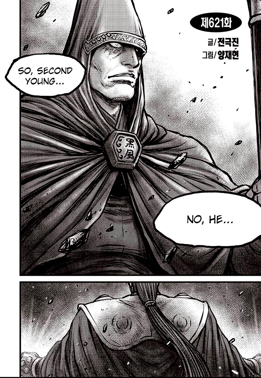 Ruler of the Land Chapter 621 page 2 - Chapter 621