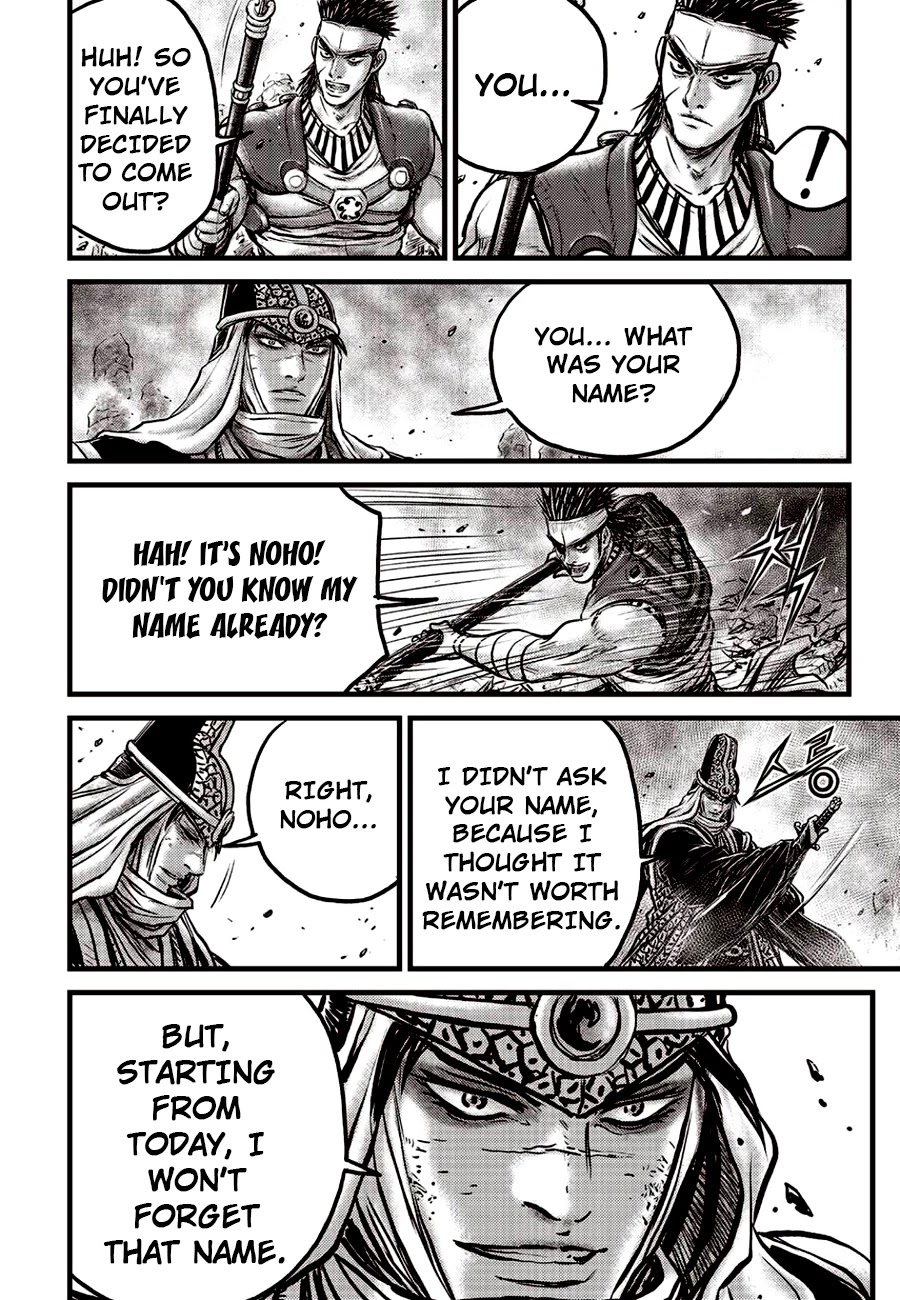 Ruler of the Land Chapter 621 page 20 - Chapter 621