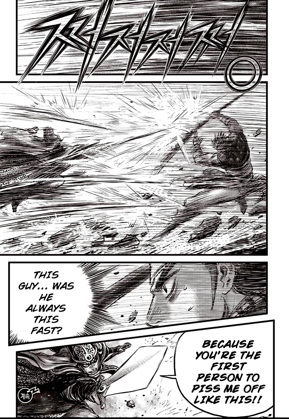 Ruler of the Land Chapter 621 page 21 - Chapter 621